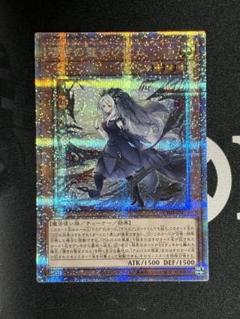 遊戯王　導きの聖女　クエム　25thシークレットPSA10 ① 遊戯王導きの聖女クエム25thシークレットPSA10 ①