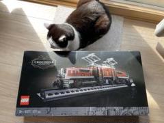 LEGO 未開封 クロコダイル　電気機関車