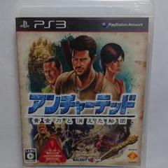 アンチャーテッド黄金刀と消えた船団 PS3