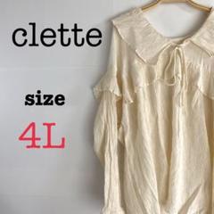 clette クレット【4L】レディース　フリル襟ブラウス　オフホワイト