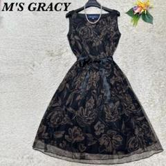 【美品♡希少42】エムズグレイシー　ドットレースサイドリボンフレアワンピース　紺 M'S GRACY 2023 Spring Collection | msgracy