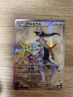 PSA9　アルセウス R CP2 伝説キラコレクション 024／027 アルセウス R :1ED [CP2 024/027](コンセプトパック「伝説キラ