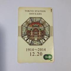 Suica 東京駅100周年記念 スイカ