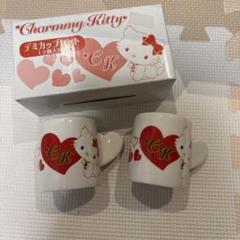 チャーミーキティ　マグカップ　(箱ケース付き) チャーミーキティ マグカップ お家ケース付き ロッテリア 箱付き