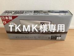 ASSURA 日本製 レーダーミラー AR-363GM 美品 AR-363GM セルスター工業株式会社