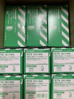 パナソニック WTK1811WK 6個 WTK1411W 3個 未開封