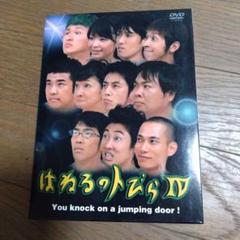 Amazon.co.jp: はねるのトびら [DVD](未使用品) (shin : Computers