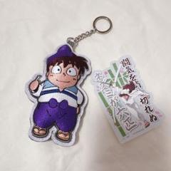 忍たま乱太郎 刺繍キーホルダー 土井半助| NHK キャラクター