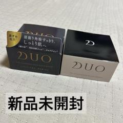2025年最新】duo クレンジングバーム 黒 2個の人気アイテム