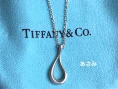 Tiffany & Co. ティファニー　オープン　ティアドロップ　ネックレス