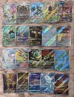 ポケモンカード】AR まとめ売り 20枚 vol.10 - メルカリ