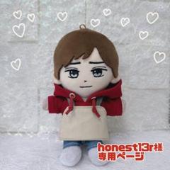 honest13r様　はぴぬい　ぬい服　パーカー　ブレス　ネックレス honest13r様 はぴぬい ぬい服 パーカー ブレス ネックレス