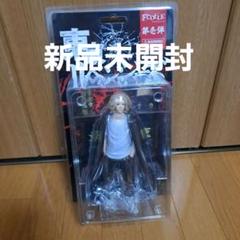 東京リベンジャーズ 　佐野万次郎フィギュア