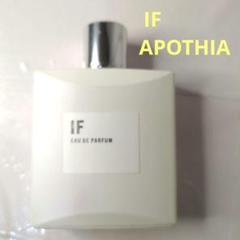 希少　APOTHIA　IF オーデパフューム　50ml 中古 希少 APOTHIA IF オーデパフューム 50ml 中古 - メルカリ