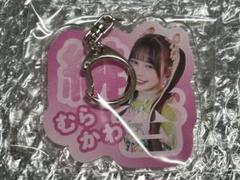 村川緋杏 アクパネ ラッフル CANDY TUNE 村川緋杏生誕記念2024 ラッフルくじ | RAFFLE