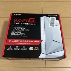 ELECOM WRC-G01-W WHITEのサムネイル