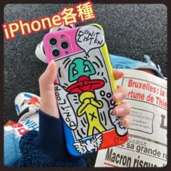 キースヘリング Keith Haring iPhone ケース iPhone11