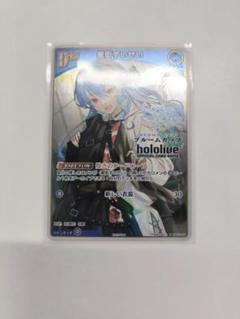 2025年秋冬新作 ホロライブカードゲーム 星街すいせい ブルームカップ上位賞 ホロライブ カードダス