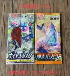 T*様 ポケモンカード未開封パック絶版含む　16パックセット ポケモンカード 絶版 未開封 パックセット - メルカリ