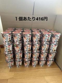 みそきん10個 HIKAKIN PREMIUM】みそきん、セブン‐イレブンで発売