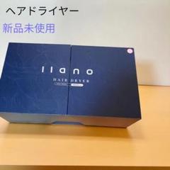 SHARP ドライヤー 速乾 大風量 シャープ ヘアドライヤー
