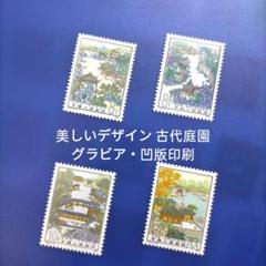 【新品未使用/美品】中国切手 文18 団結し国境を守る 5種完 中国切手 66-77 1973年 文化財大革命中の出土文物 12種完 「＃