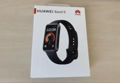 【美品】HUAWEI Band 9