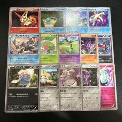 【被りなし】ポケモンカード CP2 CP5 まとめ売り 14枚 被りなし】ポケモンカード CP2 CP5 まとめ売り 14枚 - メルカリ