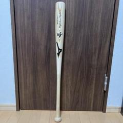 【新品、未使用】ミズノ/ホワイトアッシュ/硬式 木製バット/ 84cm 880g