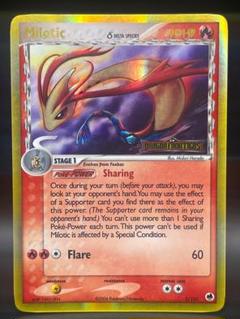 ポケモンカード ミロカロス δ-デルタ種 キラ 1ed 1枚 ポケモンカード ミロカロス δ-デルタ種 キラ 1ed 1枚 - メルカリ