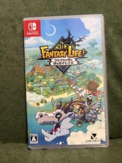 ファンタジーライフi Switchソフト