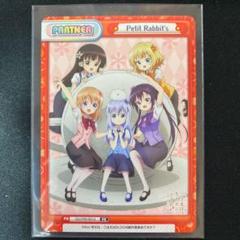 Reバース ご注文はうさぎですか? prカード Petit Rabbit’s