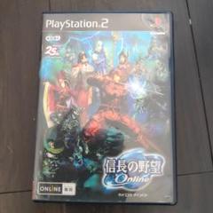 信長の野望 Online