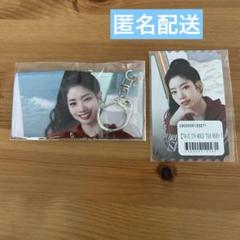 TWICEミニフォトスローガン Amazon.co.jp: twice モモ フォトスローガン ready to be