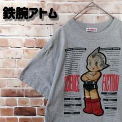 鉄腕アトム MIGHTY ATOM Tシャツ ホログラム 半袖Tシャツ