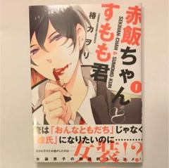 椿カヲリの中古 未使用品 メルカリ