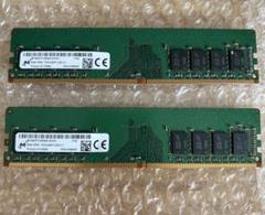 8GB DDR4 メモリー PC4-2400T