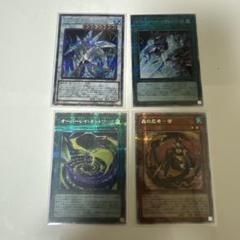 遊戯王【プリシク・クオシク】20枚セット◆メルカリ便発送◆ 遊戯王 命王の螺旋 プリズマ プリシク アジア版 DOOD-JP079