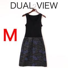 2025年最新】dual viewの人気アイテム - メルカリ