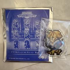 FFRK缶バッジコレクション紹介と実装キャラまとめ - 自分のFFRK