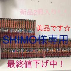 キングダム 全巻セット 漫画 本 最新刊58巻まで
