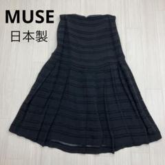 ◆ MUSE ミューズ 2way フレア ベアトップ ワンピース 日本製