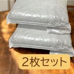 【2枚セット】夏掛け布団 薄掛け布団 接触冷感 シングル 洗える 軽量 来客用