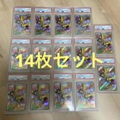 2025年最新】ナンジャモ psa10の人気アイテム - メルカリ