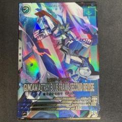 アーセナルベース　ガンダムブルーフレームセカンドリバイ Pレア