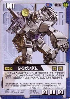 ガンダムウォー　緑　偏向メガ粒子砲　3枚 偏向メガ粒子砲【ノイエ・ジール】 | GAW 図鑑【ガンダムエリア