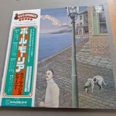 ポール・モーリア ジャーニー レコード