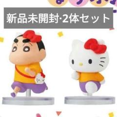 ならぶんです。クレヨンしんちゃん×サンリオ Amazon | クレヨンしんちゃん×サンリオキャラクターズ ならぶん