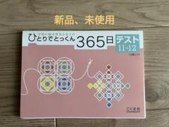 2025年最新】こぐま会の人気アイテム - メルカリ