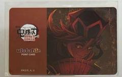 鬼滅の刃 ダイニング 無限城編 お楽しみくじ ポイントカード 童磨